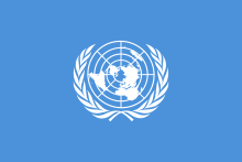 Drapeau de l'ONU en 1947